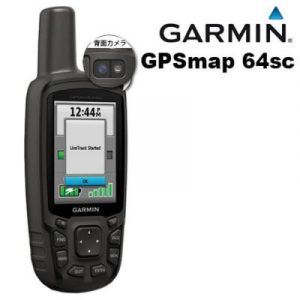 Garmin GPSMAP 64sc